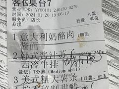 -娜娜家•Nana's restaurant (南开大悦城店)