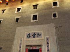 -福建土楼(南靖)景区