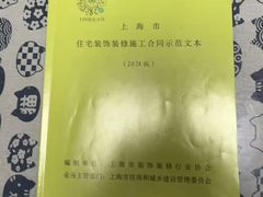-正聚装饰·老房翻新装修设计体验馆(普陀店)