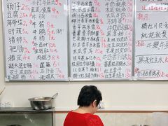 -六姑龟苓膏糖水卤水店