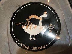 -MR鹅外