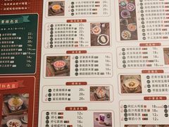 菜单-拾光·小碗甜品
