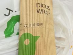 -德克士(龙阳广场店)