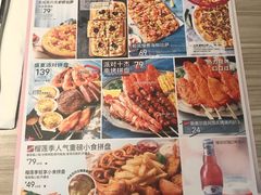 菜单-必胜客(WOW株洲中鸿店)
