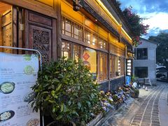 -妈妈的味道·腾冲特色菜(和顺古镇店)