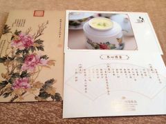 iphone_upload_pic-厉家菜(金宝街店)