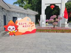 -广州市帽峰山景区