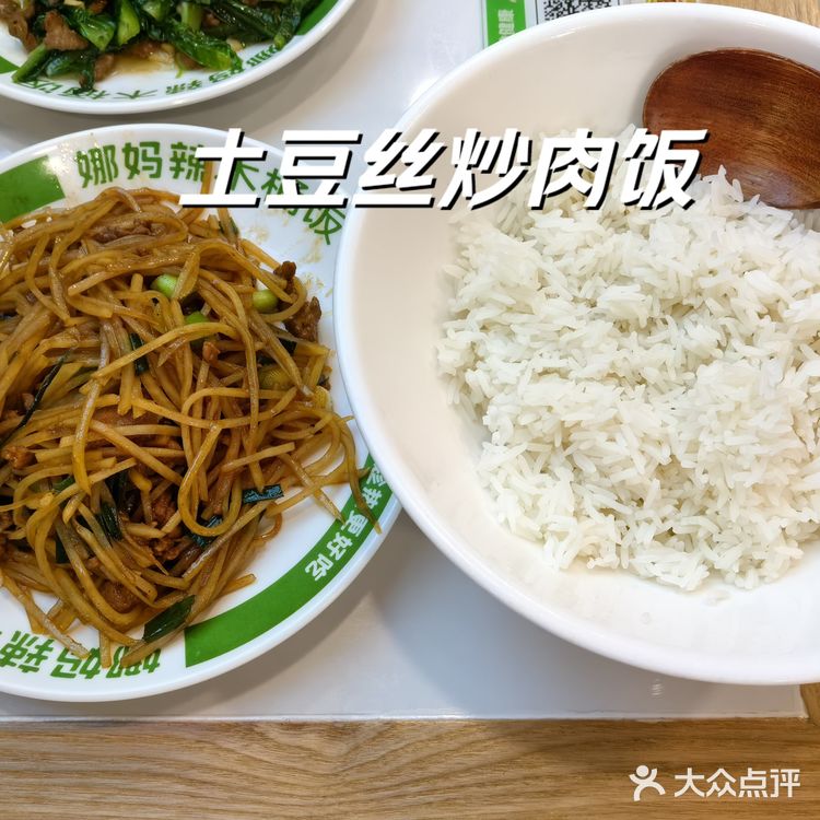 锅气小炒木桶饭，实惠，出品热烫滋味可口[种草]