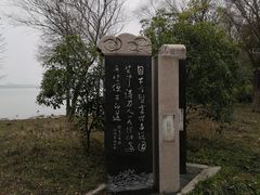 -高子水居