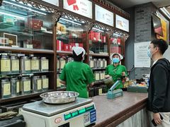 -张一元(总店)