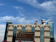 -新疆国际大巴扎