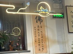 -八珍手工水饺·妈妈的爱(传芳巷店)