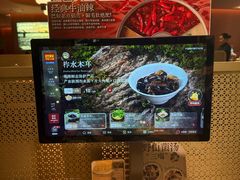 -巴奴毛肚火锅(京西大悦城店)