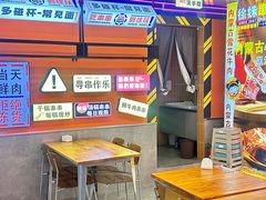 -徐妹串串香(春熙路店)