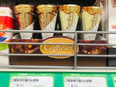 -婕妮璐超市 Jenny Lou’s Shop(三里屯店)