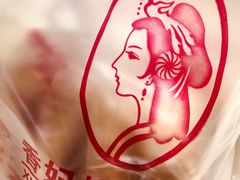 -香妃烤鸡(西单店)