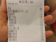 -金鼎轩(方庄天坛店)