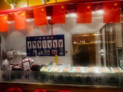 -邢氏老太太烤串(北兴街店)