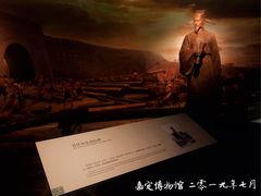 -嘉定博物馆