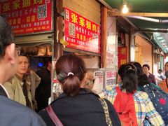 等位区-张记捆鸡(总店)