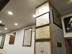 -金生隆(六铺炕店)