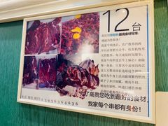 -清真私房烧烤·炭烤鲜牛(创始店)