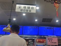-护国寺小吃(地安门店)