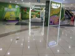 -碧乐城(无锡梁溪店)