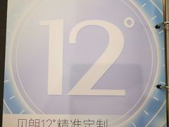 -宝视达眼镜(美中城店)