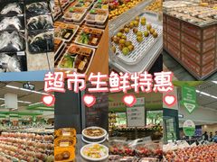 -果蔬好生活超市(东湖店)