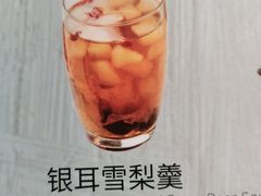 -西贝(吴江路湟普汇店)