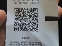 -大光明电影院(南京西路店)