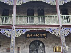 -文瀛公园