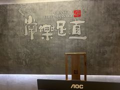 -常乐·对症推拿(世豪第30分店)