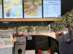 -凌阿姨·粢饭团(清扬路店)