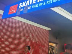 -冠军冰场CHAMPION RINK(苏州中心商场店)