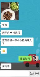 -盖氏丹辰·良咔瘦身·减脂塑形