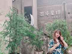 -大王油茶(二厂文创公园店)