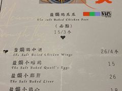 菜单-春风·有糖(崇宁路店)