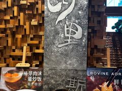 -园里火锅(仁和新城店)