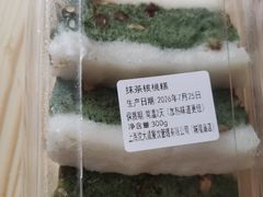 -沈大成(城隍庙店)