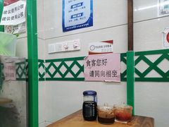 -清真蒋有记(老门东店)