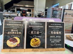 -焙丽拾光(麦凯乐直营店)