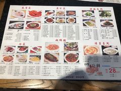 -老苏州芳和园茶酒楼  传统苏帮菜(观前店)