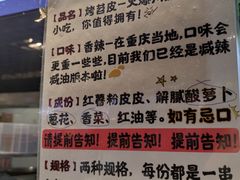-乐乐姐超级土豆(中关村5号店)