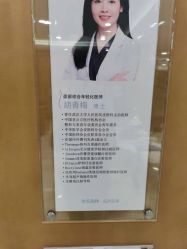-智美品质医美