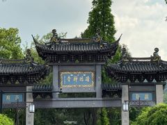 -虞山风景区
