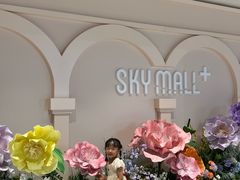 -仲盛世界商城
