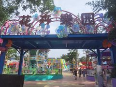 -丰台花园