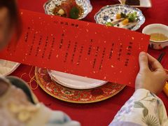 -白家大院·王府宫廷菜(苏州街店)